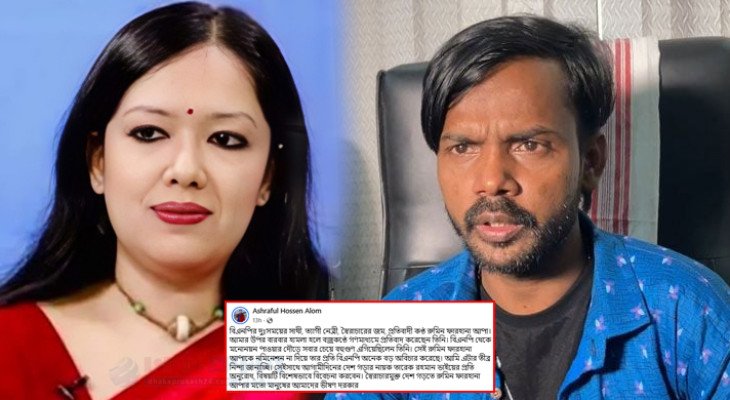 মনোনয়নবঞ্চিত রুমিন ফারহানার পাশে দাঁড়ালেন হিরো আলম